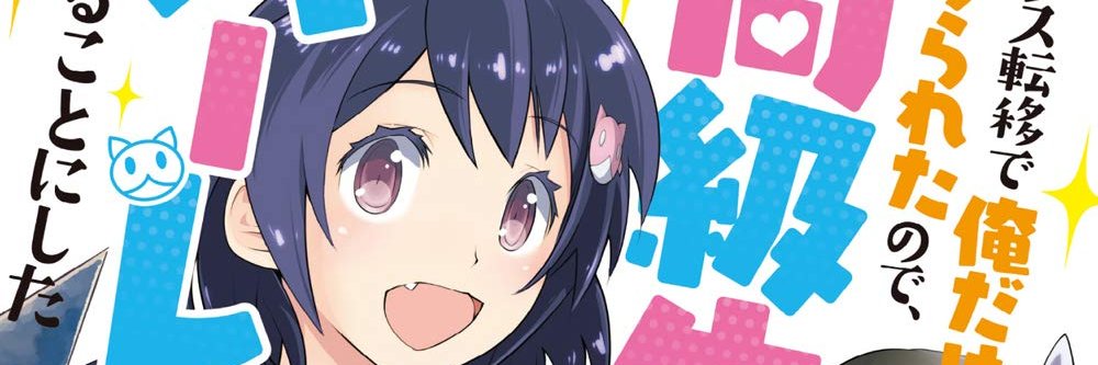 moritakas's profile banner image
