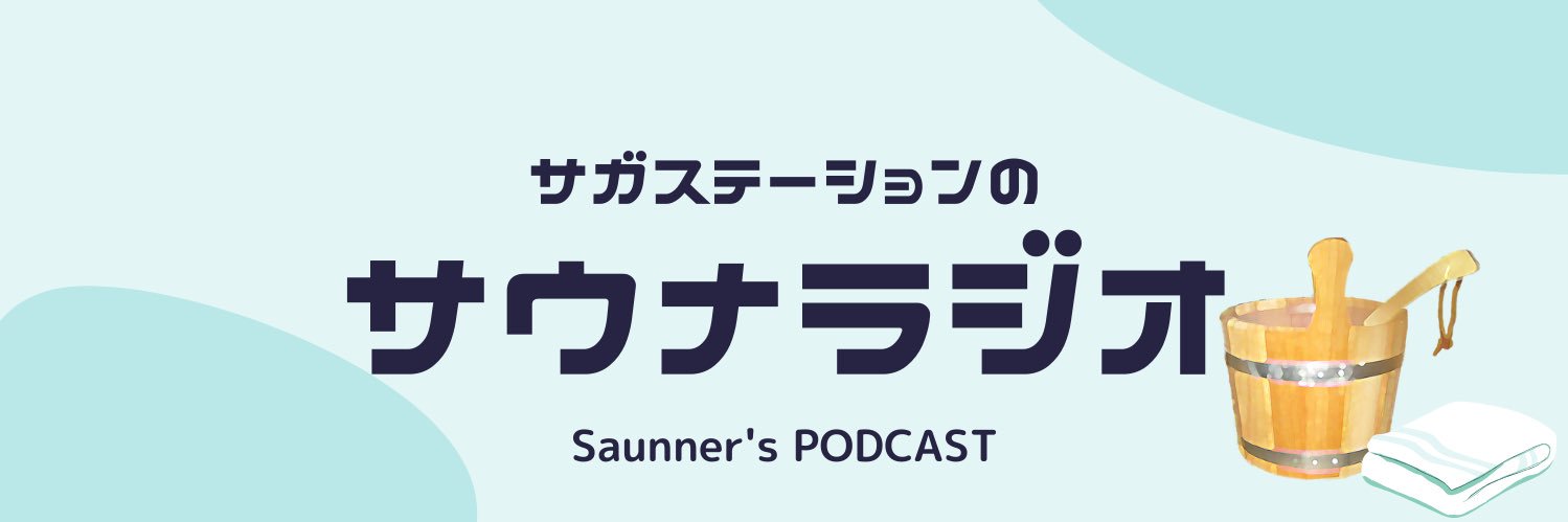 sagastation37's profile banner image