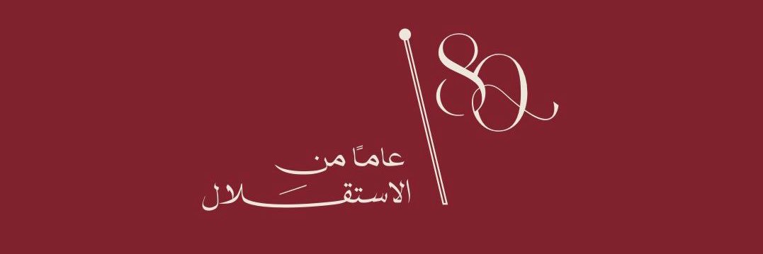 md_smadi's profile banner image