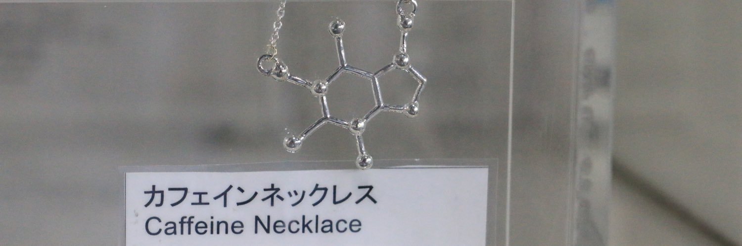 Acid1012's profile banner image