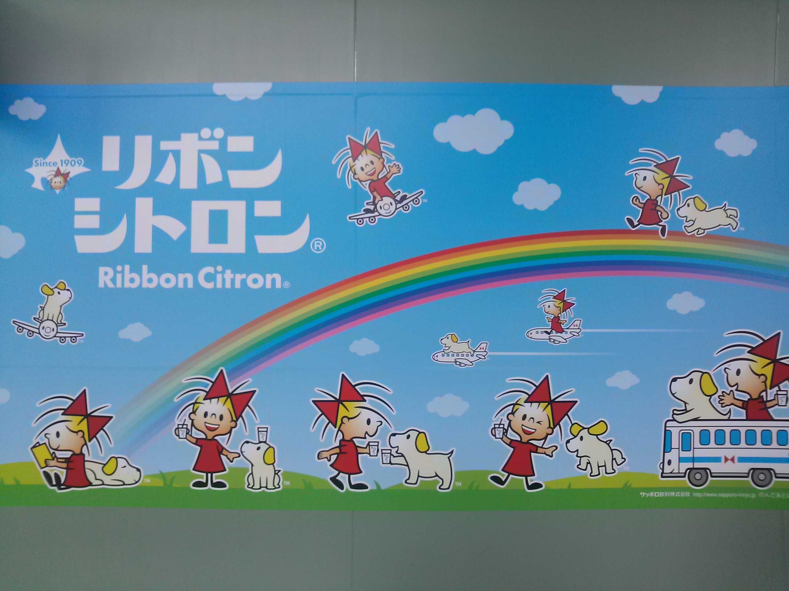 shoutyan03's profile banner image