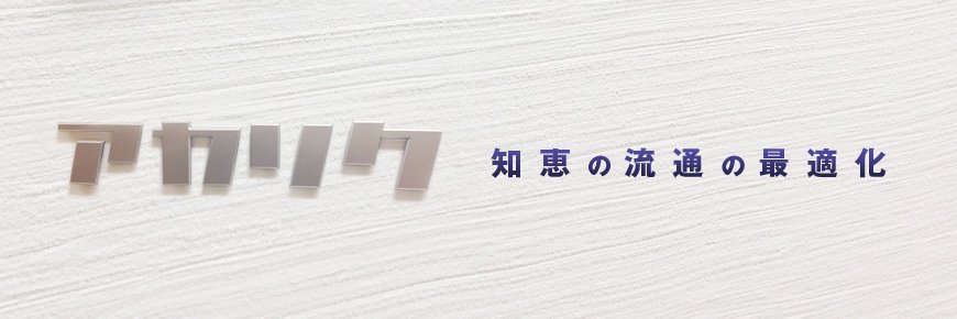 acaric_event's profile banner image