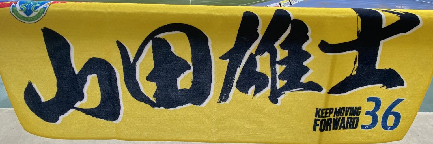 comtinman's profile banner image