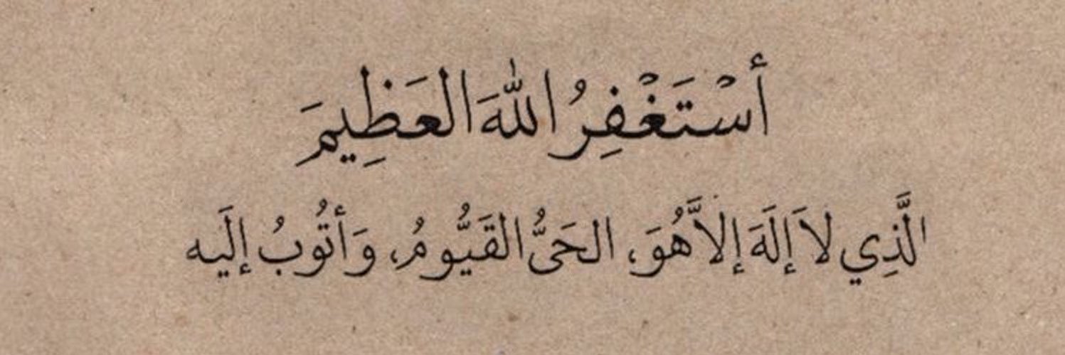 جـمـيـلة ✺ banner