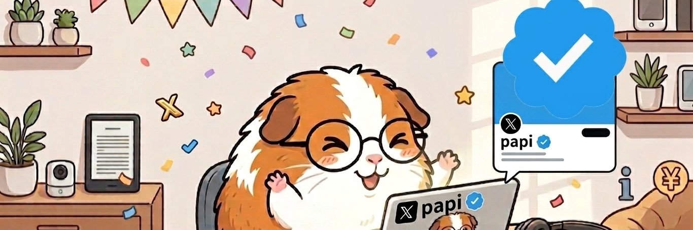 papi banner