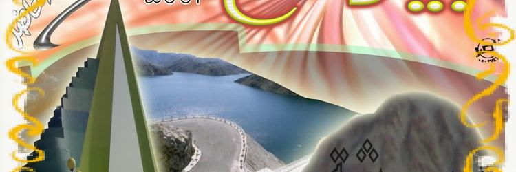 shababi2005's profile banner image