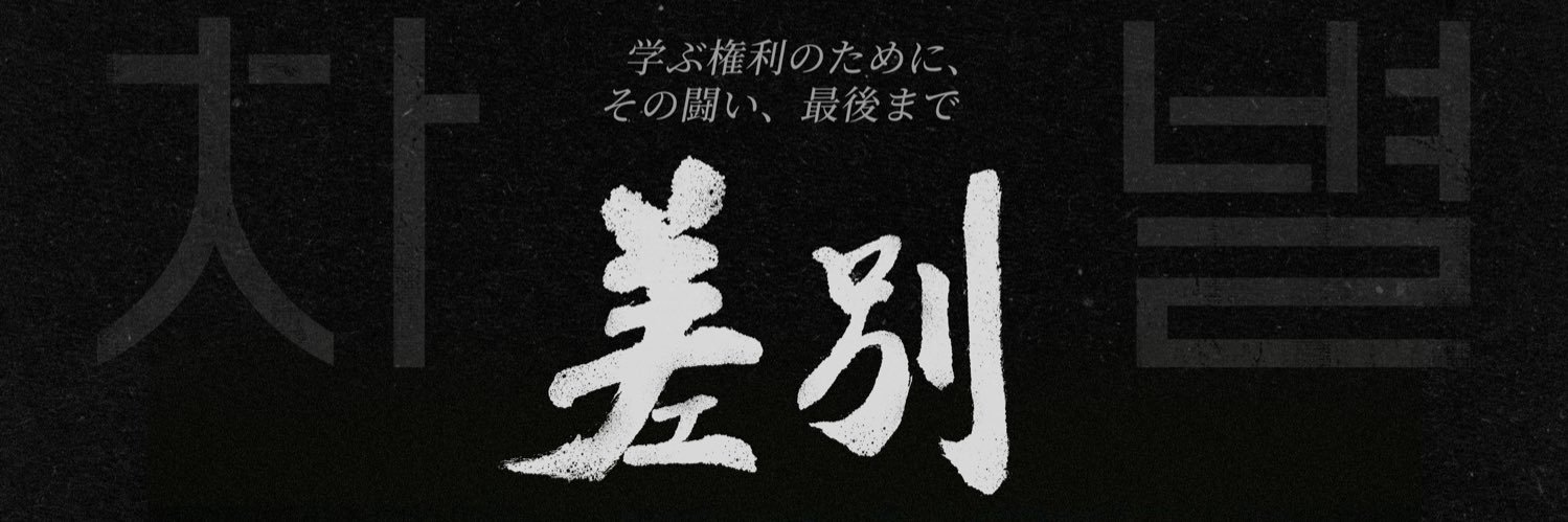 jioon73's profile banner image