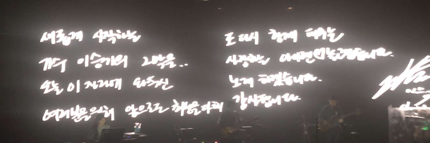 96Airen's profile banner image