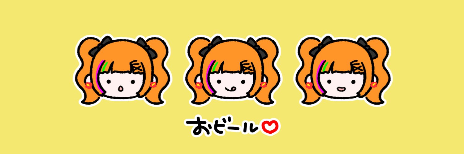 南の島のお嬢 banner