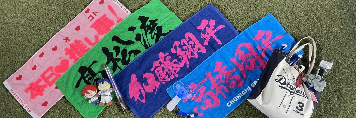 あめたん☆ banner