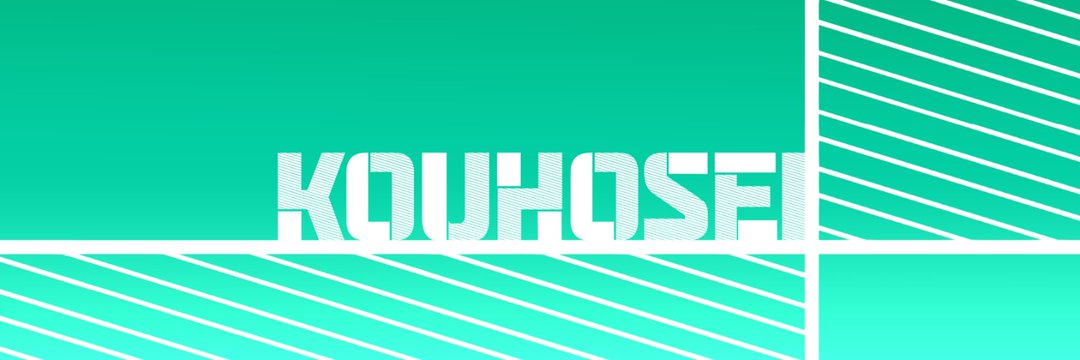 Kou♦️Hatsuki 🔪💦 ⅼ KOUHOSEI STAFF banner