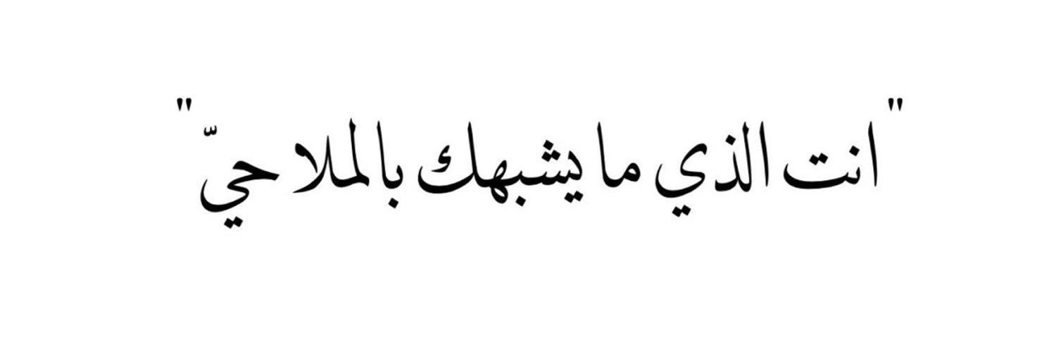 Bint Zayed banner
