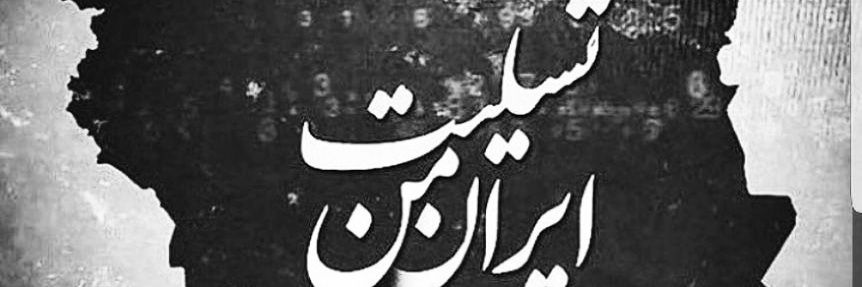 TahaShadowman's profile banner image