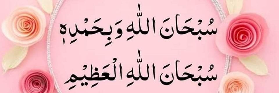 قاري نقیب الله ریحان banner