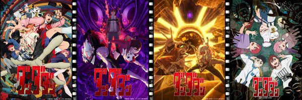 DandanShots Profile Banner