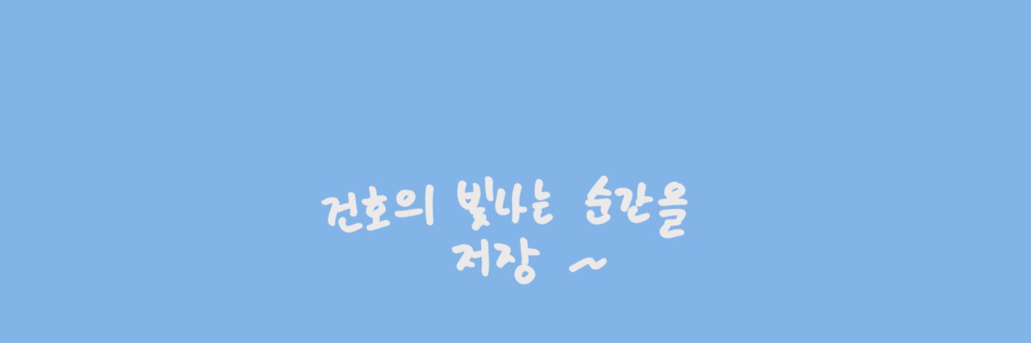 𝐒𝐚𝐯𝐞. banner