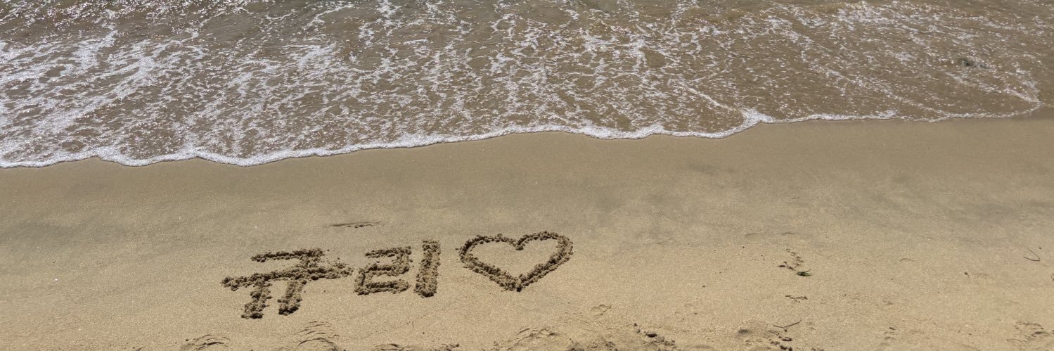 Gyul_Bon_521's profile banner image