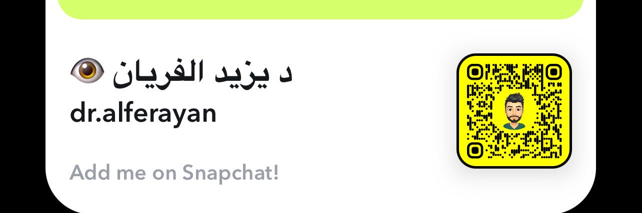 د يزيد الفريان 👁 banner