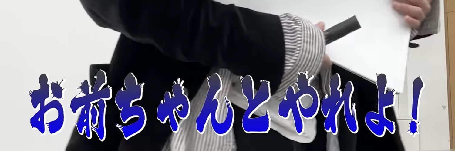 もん banner