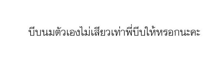 mel banner
