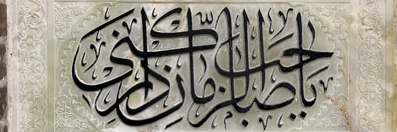 محمدصادق's banner