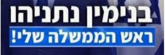 נזימה - מכוחות האור באפילה banner