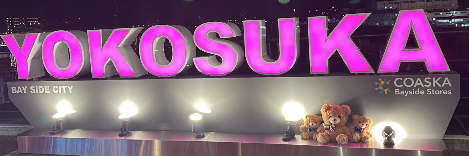 ちーかま🧸 banner