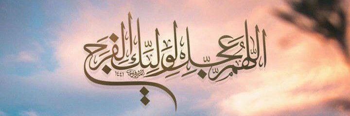 زهرا سادات's banner