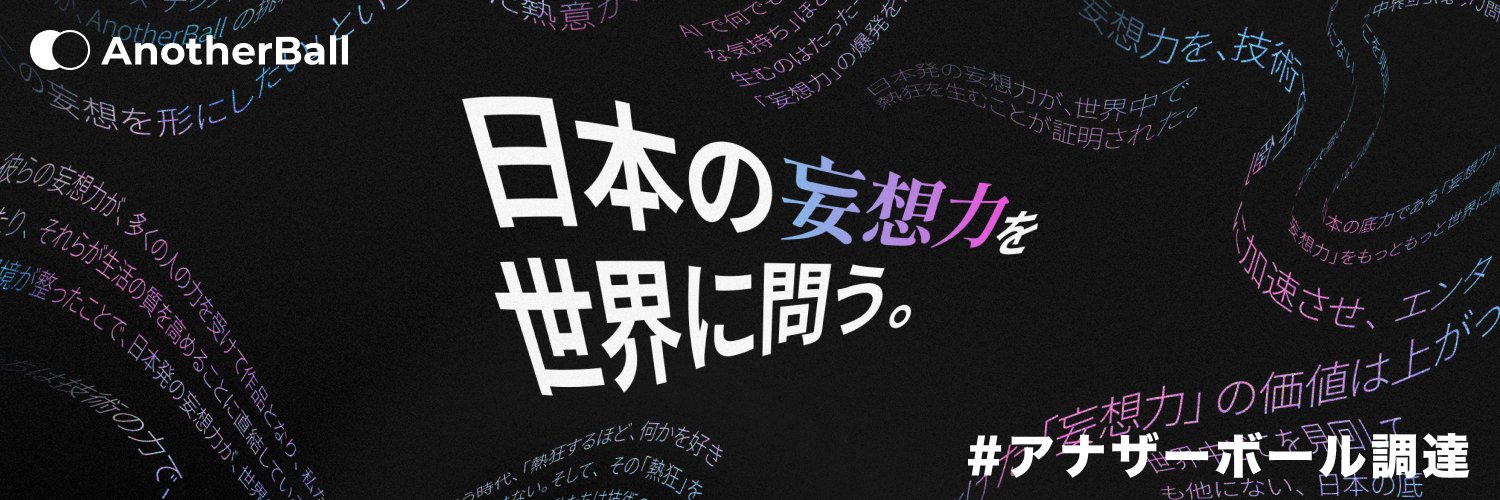 ibkfun's profile banner image