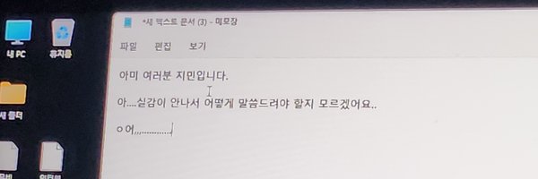 notesjimin Profile Banner