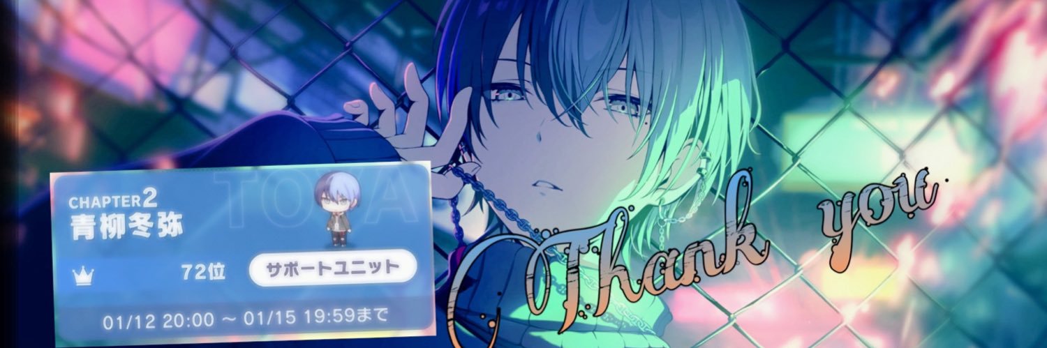 🥞はるいるか☕*° banner