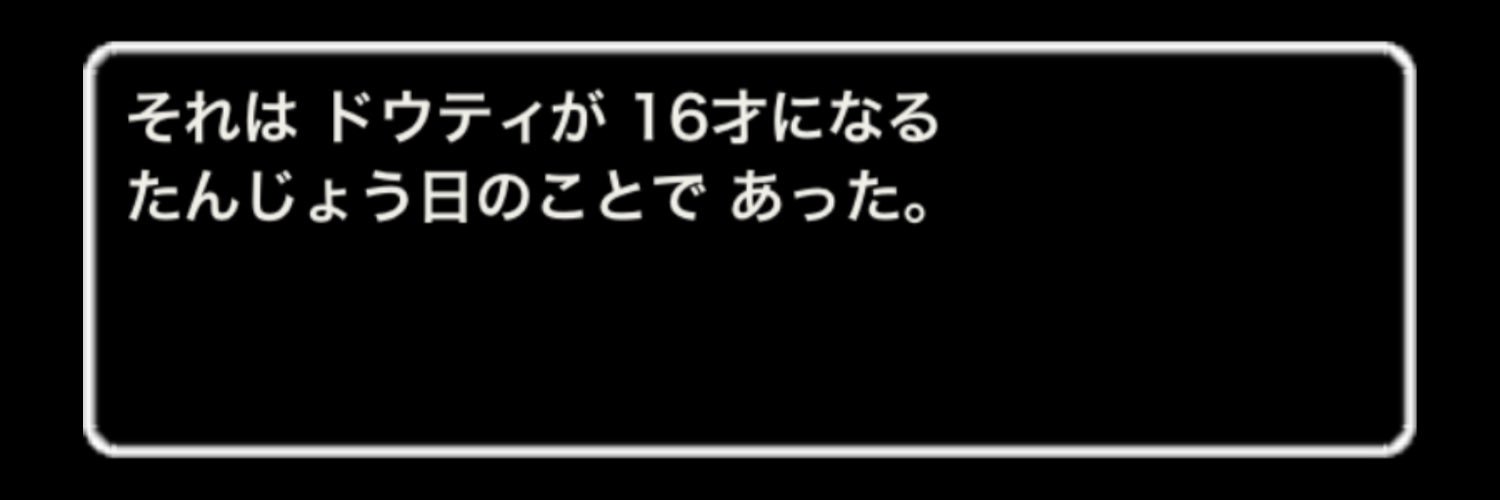 ujijh's profile banner image
