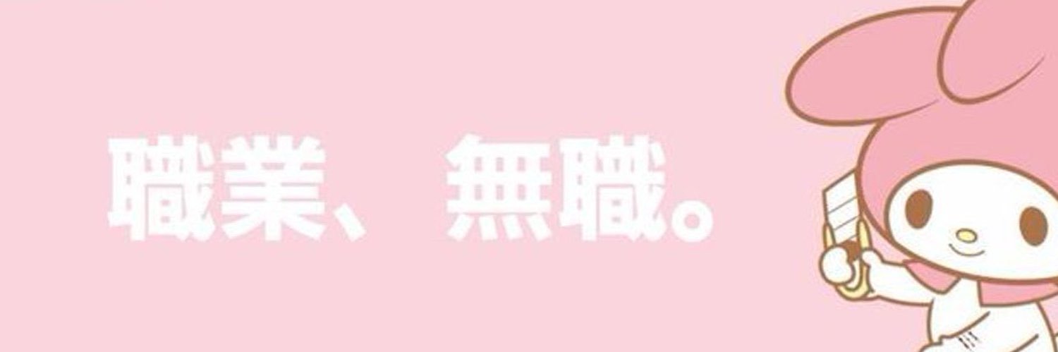 lovedM_H's profile banner image