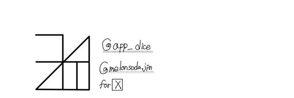 app_dice Profile Banner