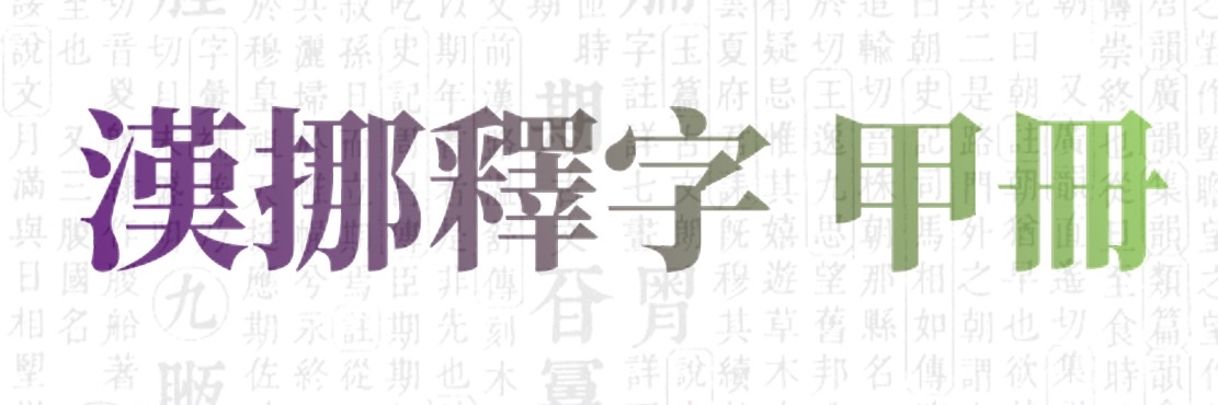 Ingar Cloimages Schjalm Holst 應嘉浩 🇨🇳🇷🇺🇮🇷🇵🇸 banner