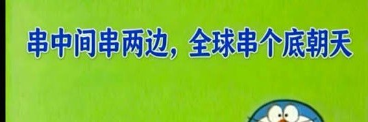 BLG_binxiang's profile banner image