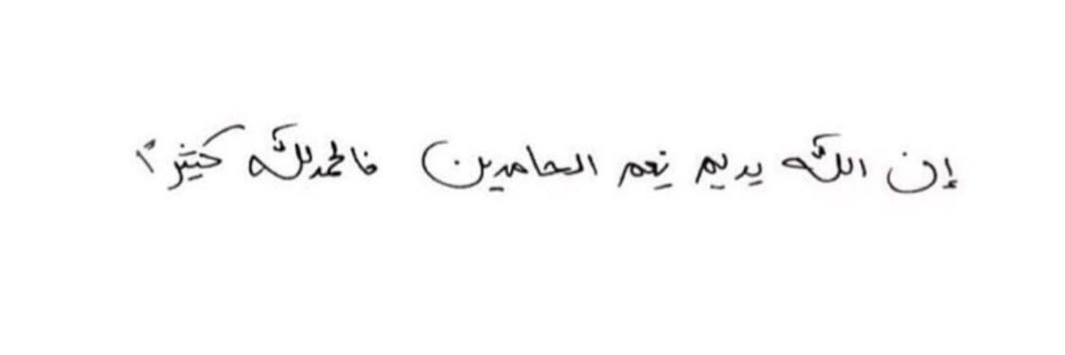 SadeemFH's profile banner image