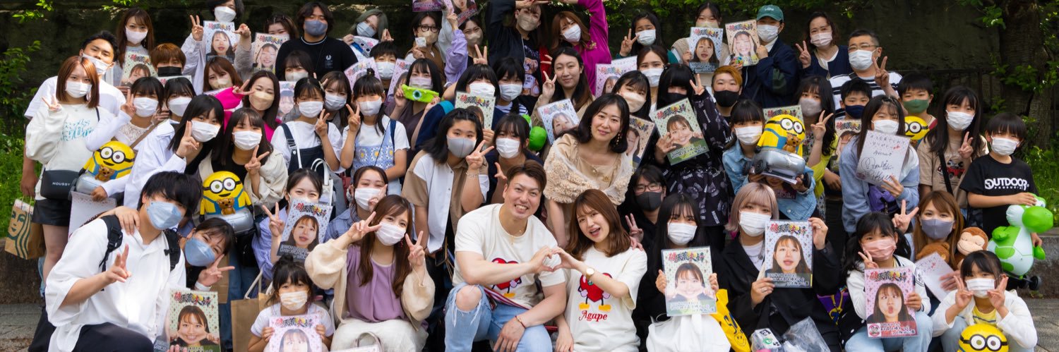 みやびがだいちゅきなりきや@破天荒夫婦 banner