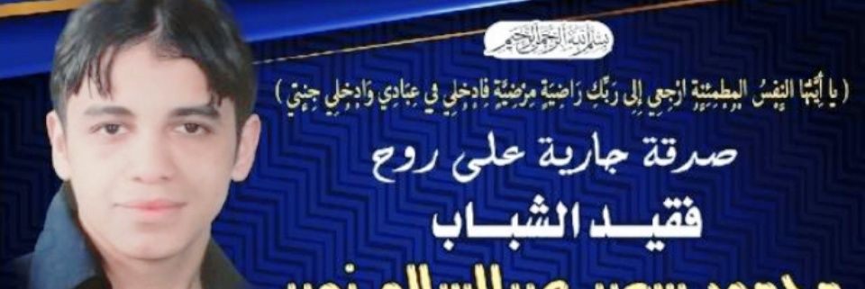 _rawannasr's profile banner image