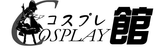 コス館＆大華装祭公式アカウント banner