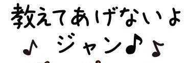 おかめ banner
