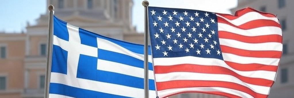 Πέπε βάτραχοπουλος 🇺🇸 🇬🇷 banner