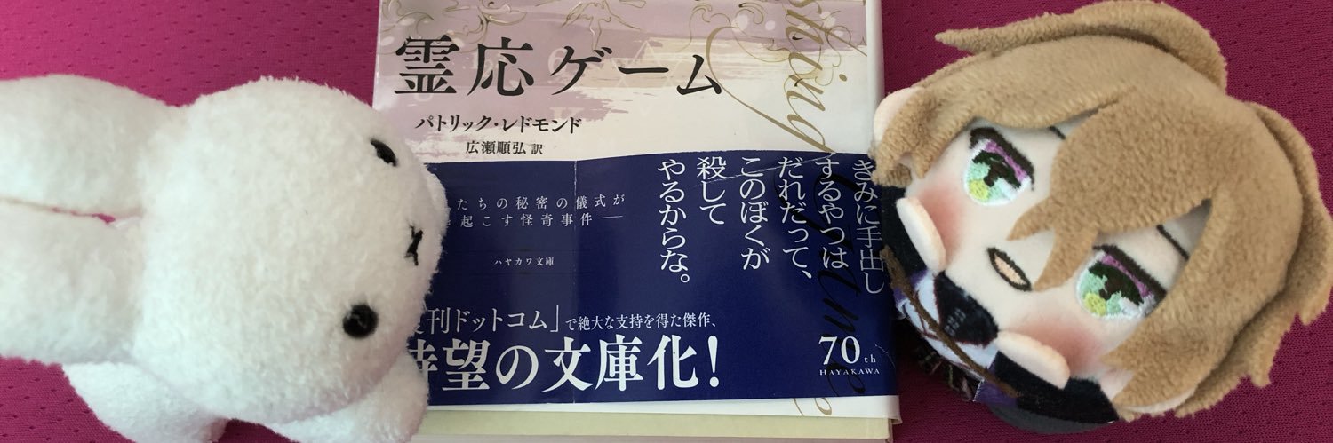 真城 banner