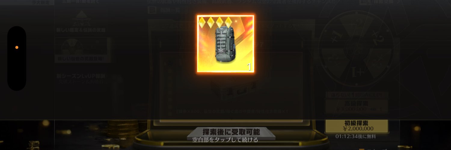 ありサウルス banner