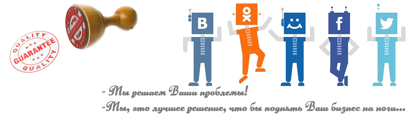 SocMediaPluss's profile banner image