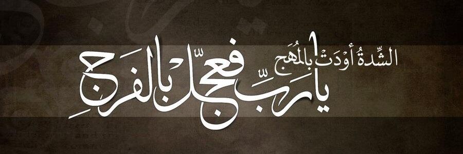 dr_saif123's profile banner image