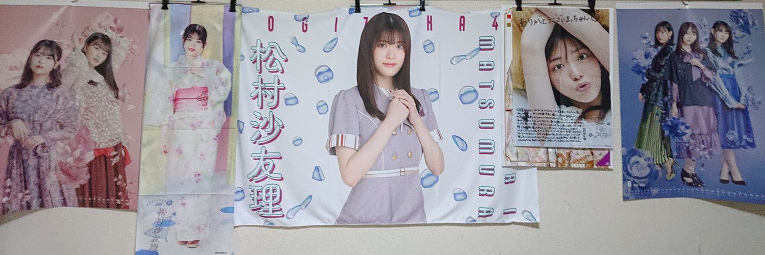 mancarry23's profile banner image