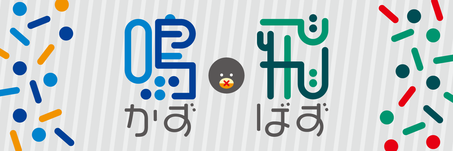 ローグ banner