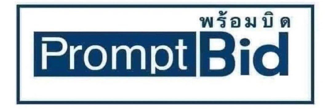 หลงทาง banner