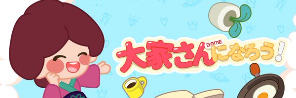 landlord_sim_jp Profile Banner